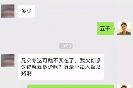 贺州贷款清欠服务